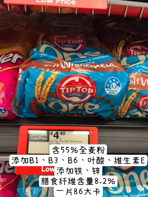 超市货架上的Tip Top全麦面包,标注全麦粉比例与膳食纤维